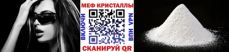 Купить Туринск Альфа ПВП Кокаин Мефедрон Конопля