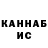 ГАШИШ VHQ Ale Wu