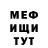 КЕТАМИН VHQ Demon Daha
