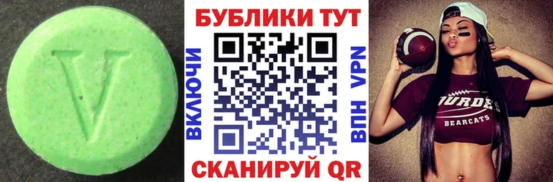 ЭКСТАЗИ XTC  мориарти телеграм  Туринск  kraken сайт 