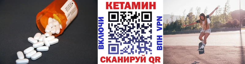 даркнет официальный сайт  Туринск  Кетамин ketamine 