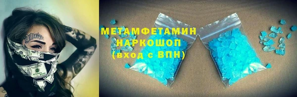 spice Алексин