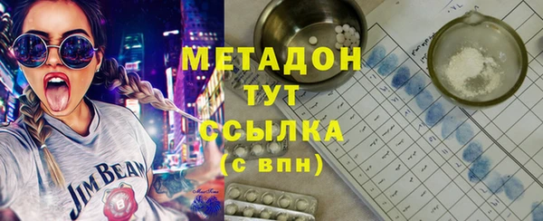 молекула духа Абинск
