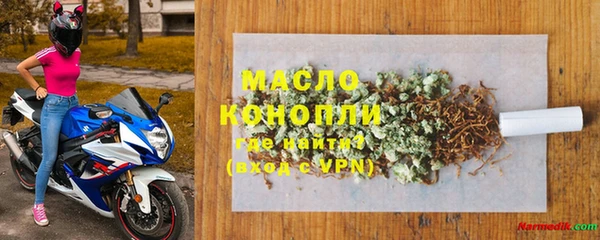 марки lsd Алексеевка