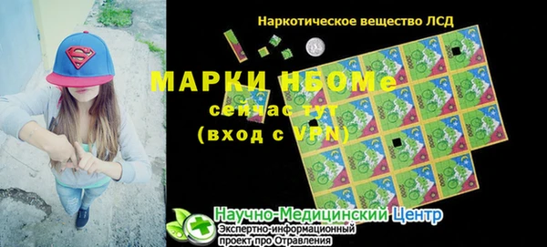 spice Алексин