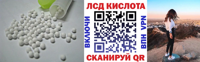 мега маркетплейс  купить закладку  Туринск  Лсд 25 экстази кислота 