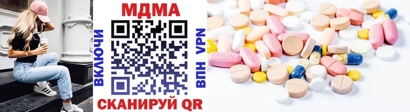 MDMA кристаллы  Туринск 
