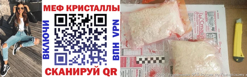 KRAKEN маркетплейс  Туринск  Мефедрон mephedrone  где купить наркоту 