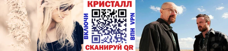Метамфетамин мет  Туринск 