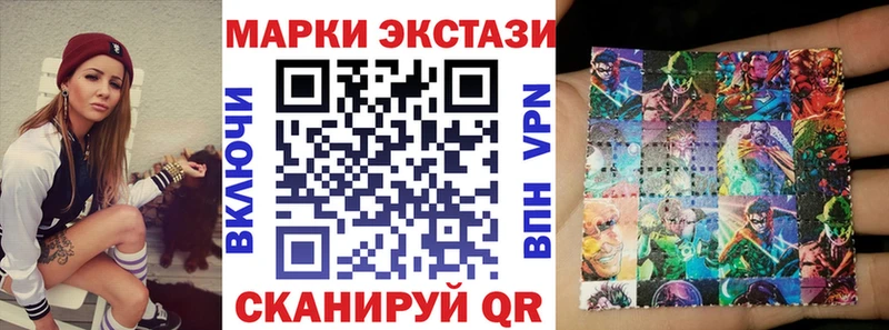 Марки NBOMe 1,8мг  купить закладку  Туринск 