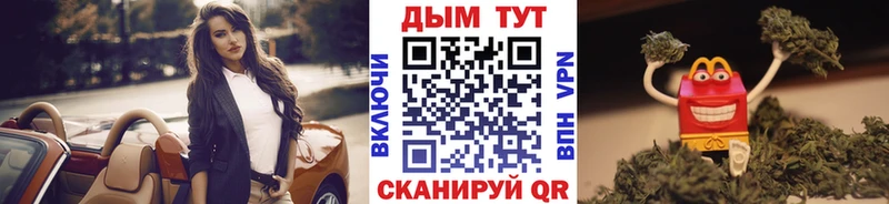 Канабис LSD WEED  Туринск 
